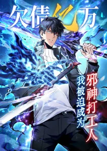 咒纹师动漫全集免费观看